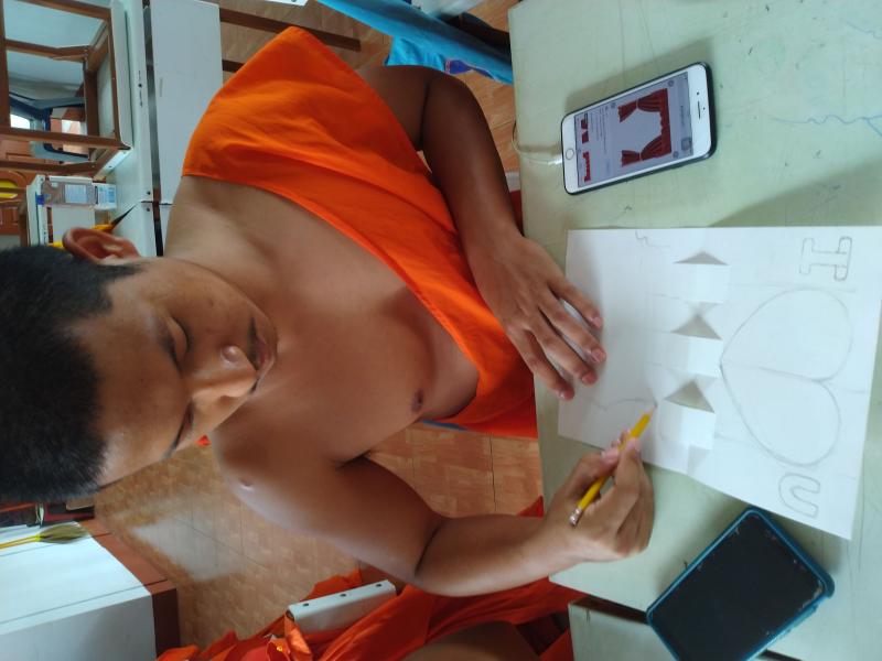 กิจกรรมวันแม่แห่งชาติ