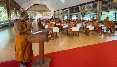 โครงการอบรมนักธรรมตรี ก่อนสอบ 2565