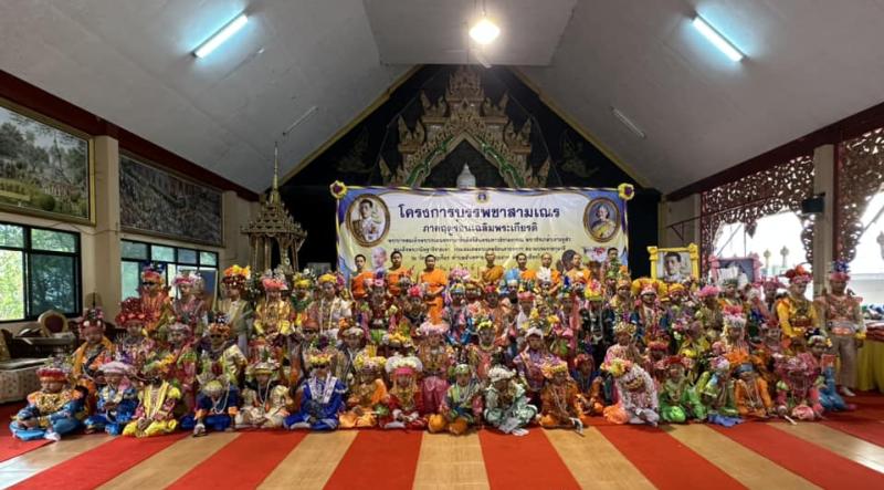 งานบรรพชาสามเณรภาคฤดูร้อน 2566