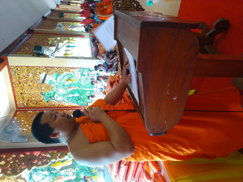งานบรรพชาสามเณรภาคฤดูร้อน 2566