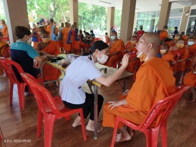 ตรวจสุขภาพนักเรียนประจำปี 2566